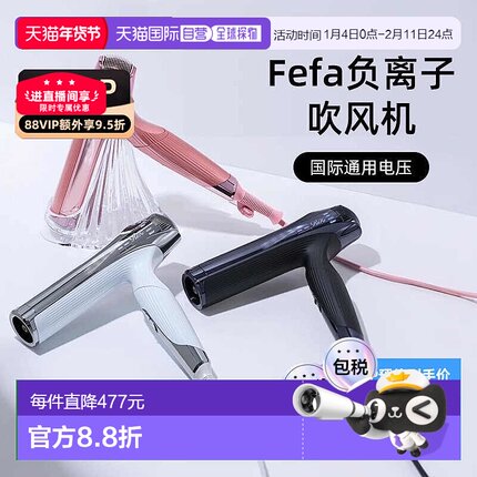 日本直邮ReFa智能轻量负离子吹风机大风力速干恒温柔发护发不伤发