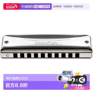 孔口琴 20E 日本直邮 Suzuki铃木 系列 Fabulous