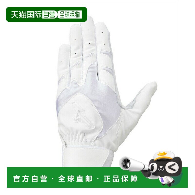 日本直邮美津浓 Mizuno 棒球守备手套