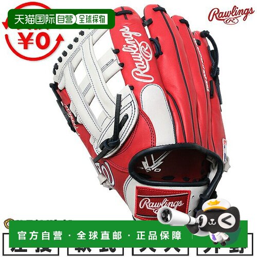 日本直邮Rawlings HYPER TECH MLB TEAM 棒球手套垒球手套成人款1