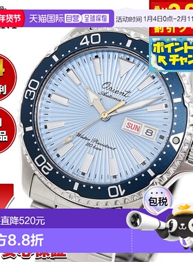 日本直邮东方运动 Mako Orient 75 周年限量版手表男士自动机械表