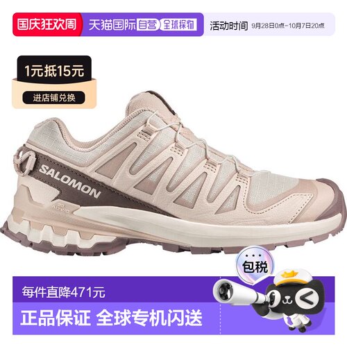日本直邮Salomon XA PRO 3D V9 LIFELONG W L49153900 女鞋
