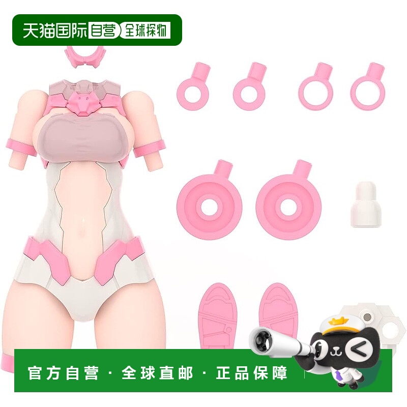 【日本直邮】万代 拼装模型30MS 扩展身体配件包G03[配色B]
