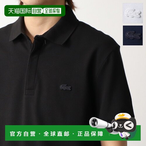 日本直邮LACOSTE PH5522 男士常规版型弹力 Polo衫短袖鳄鱼标志刺