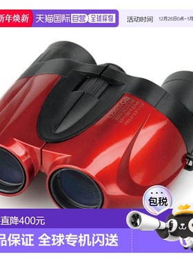 日本直邮肯高 Kenko 变焦式望远镜 赛里斯-GIII 10-50×27（红色C