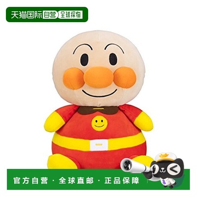 【日本直邮】面包人Mochifuwa Marshmallow Plush Anpanman玩偶