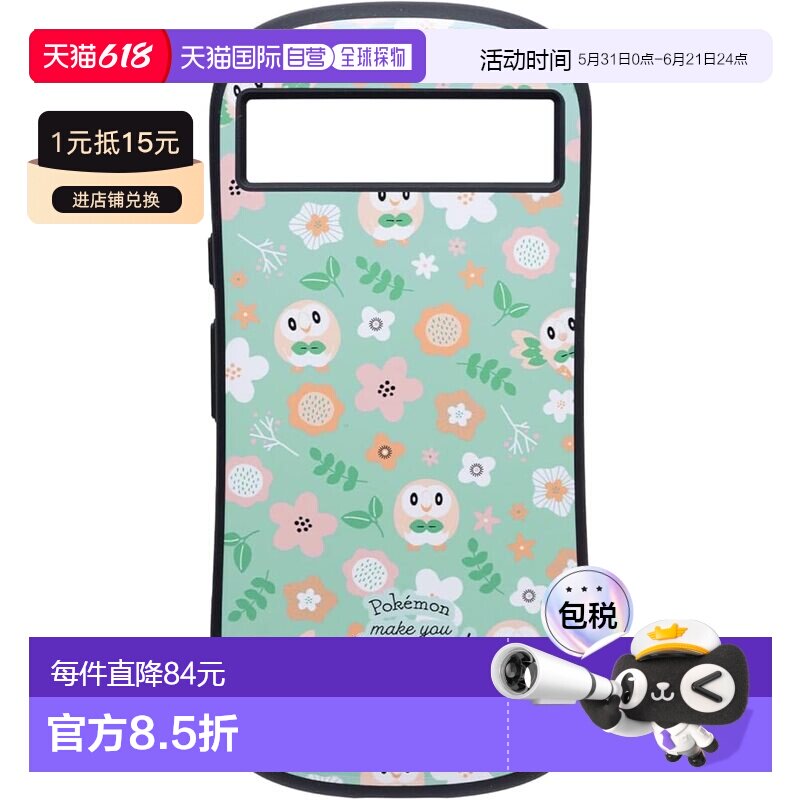 【日本直邮】Hamee 宝可梦 iFace Google Pixel 8a保护壳 木守宫