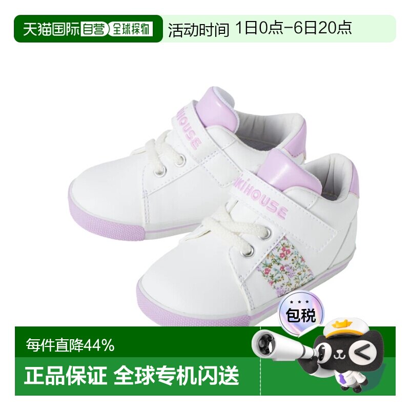 日本直邮MIKIHOUSE皮面碎花布贴条纹织带学步鞋男女童抗菌防臭图片