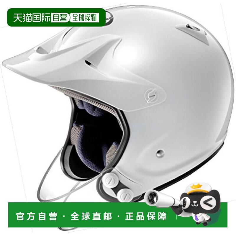 日本直邮Arai喷气式摩托车头盔 超轻量 白色HYPER-T PRO WH 5