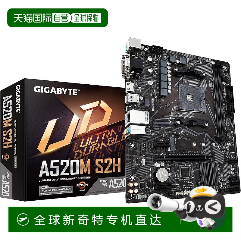 【日本直邮】Gigabyte技嘉 游戏主板 热性能优异 A520M S2H