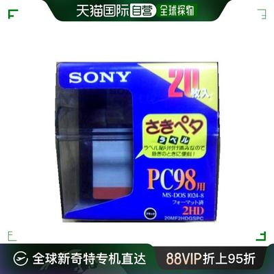 【日本直邮】索尼PC98用MS DOS格式2HD 20张3.5型数据软盘黑色