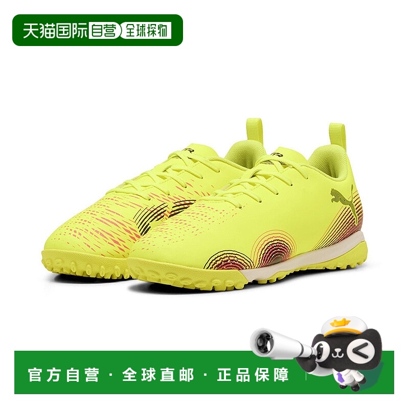 日本直邮PUMA 未来8款训练TT+中帮JR儿童足球训练鞋 [10839503]
