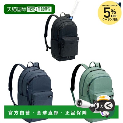 日本直邮尤尼克斯羽毛球包/箱羽毛球背包 BAG2668