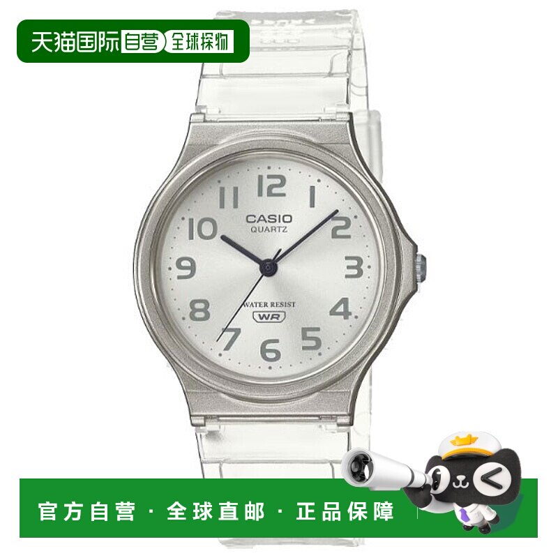 日本直邮卡西欧CASIO腕表MQ-24S-7BJF