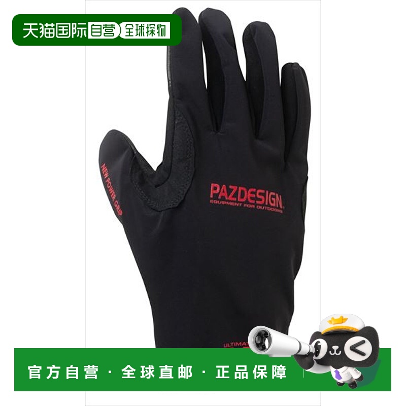 日本直邮Puzzle Design PGV-035 Ultimate G-2 选角手套黑红 M
