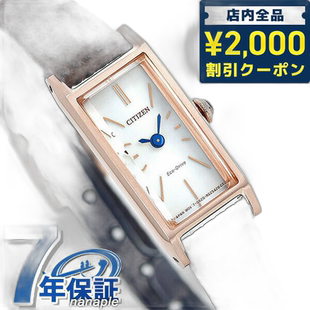 日本直邮Citizen西铁城 女士简约百搭手表Kii EG系列复古石英女表