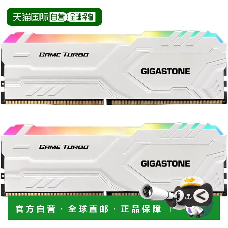 【日本直邮】GIGASTONE DDR4 16GB(8GBx2) 游戏灯条内存 白 3200M