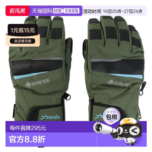 日本直邮PHENIX 戈尔泰斯双手通用五指手套 [ESM25GL10K] 卡其色