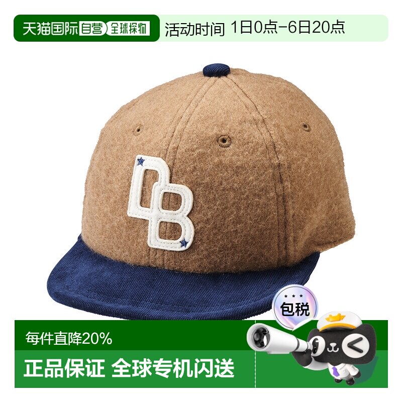 日潮跑腿【清仓】mikihouse儿童服饰家居服童鞋帽子书包断码清仓图片