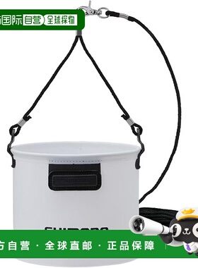 【日本直邮】Shimano禧玛诺 提水桶 EV面料白色21cm BK-053Q