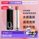 日潮跑腿Dior迪奥魅惑新黑管唇膏3.2g口红显白显气色持妆正品