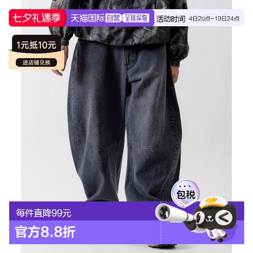 1h可退 日本直邮官方授权 FREAK'S STORE 宽松版型弧形牛仔裤裤子