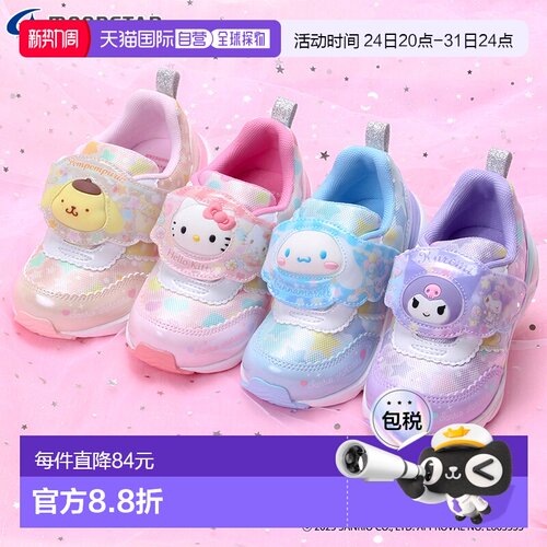 日本直邮Sanrio SA C040LE 男女童卡通鞋 粉色 米色 12187061 121