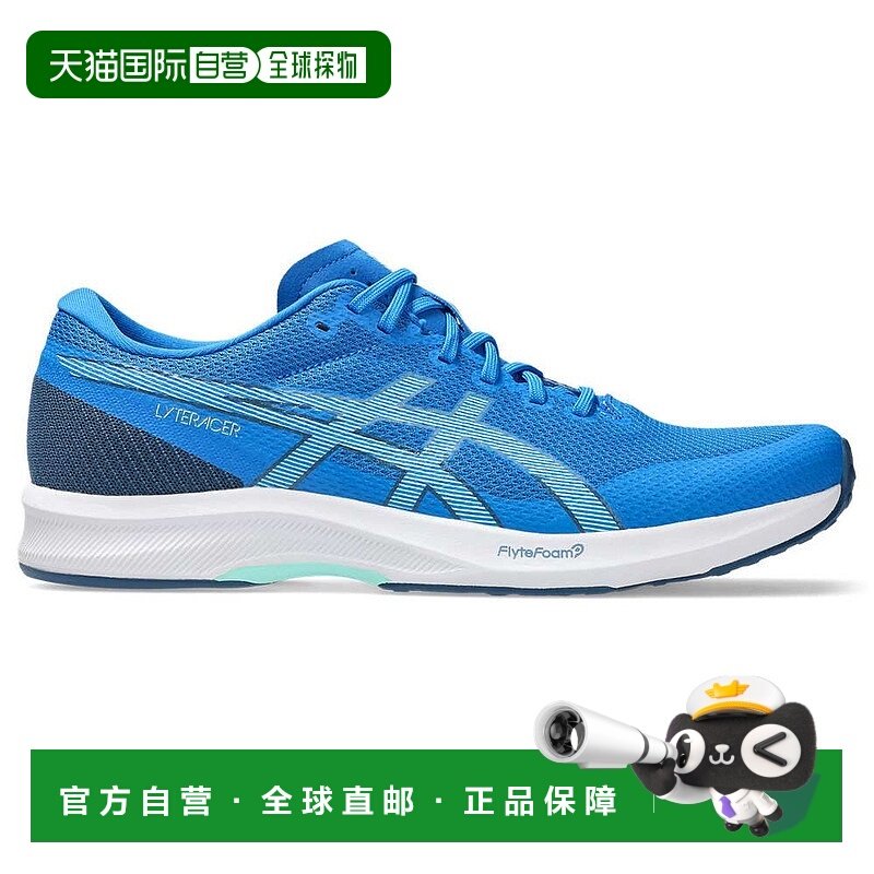 日本直邮ASICS 跑步鞋1011B971 Lyteracer 6 电光蓝/灰牙线