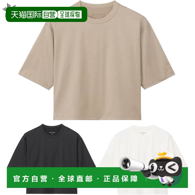 日本直邮Goldwin 女款 Optimum 镀层针织短款 T 恤 休闲上衣 短袖