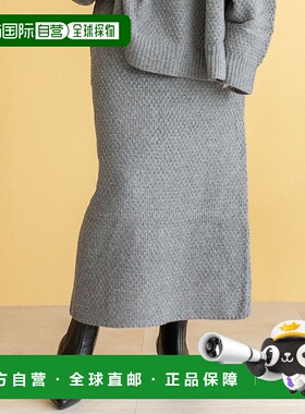 日本直邮VitaFelice 可搭配套装的开叉长款半身裙 [V04517EW04264