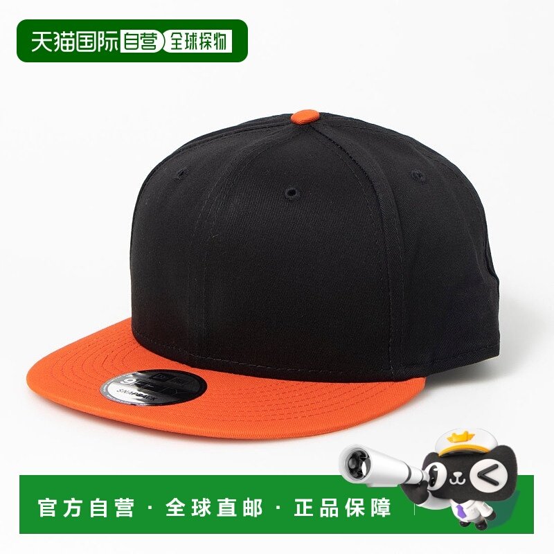 日本直邮NEW ERA 9FIFTY纯色棒球帽 均码 平檐 可调节 [NE3448EM0