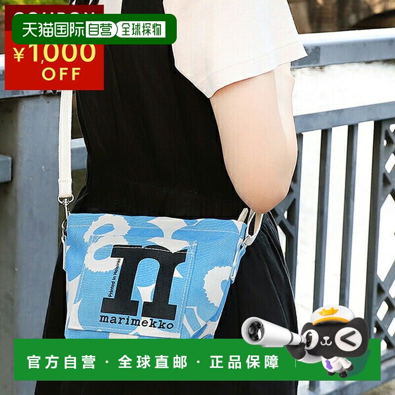 日本直邮Marimekko 单肩包 Unikko Mono Mini 斜挎包 091969 845