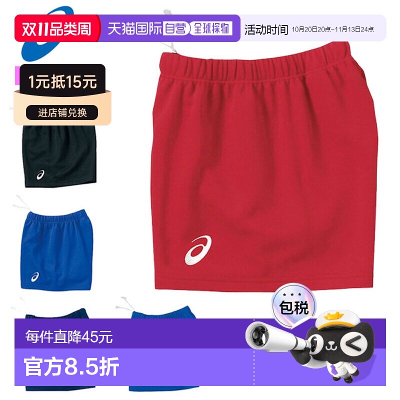 日本直邮ASICS 运动服 女子干式比赛裤 ASICS 2052A311 短裤 厚料