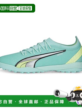 日本直邮【日本直邮】PUMA彪马男女同款足球鞋107210-03