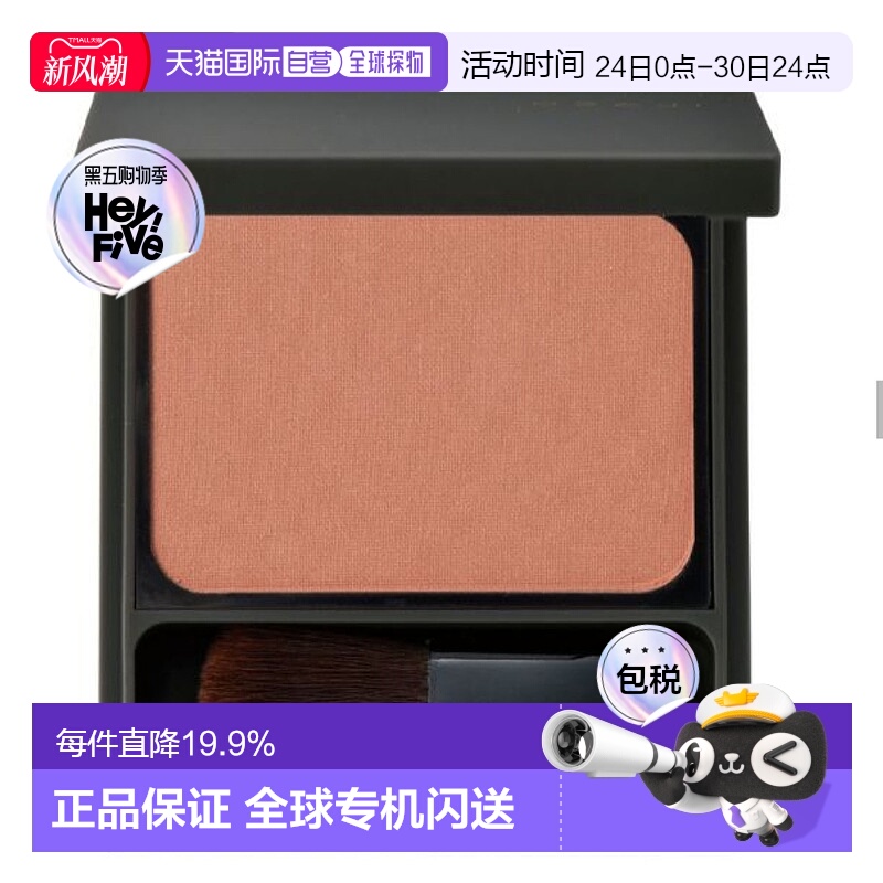 日本直邮OSAJI2024春季新品增添色彩系列腮红持妆显色正品