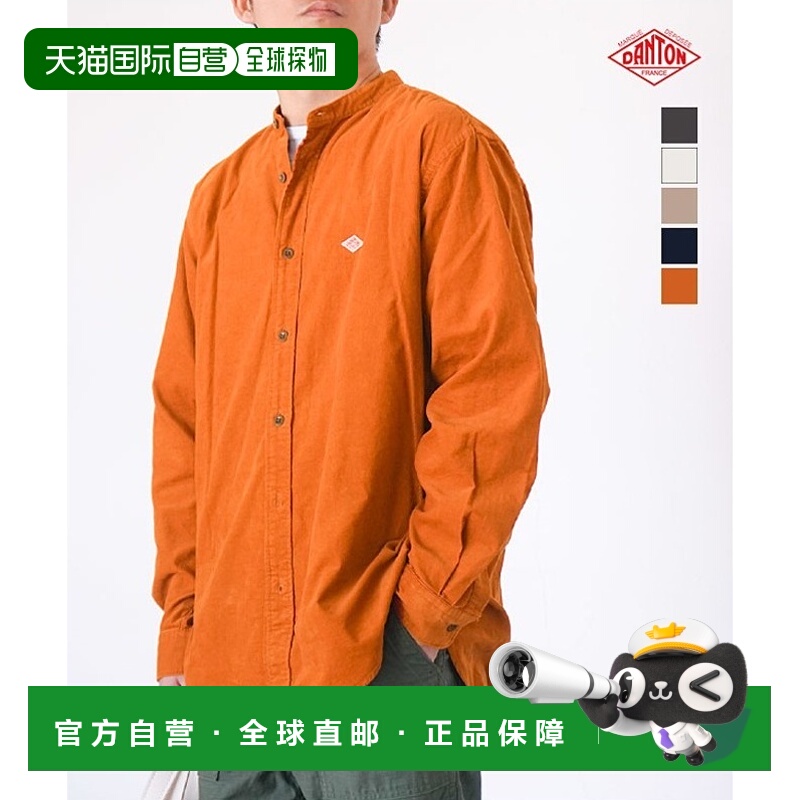 日本直邮[DT-B0291MCD]DANTON 立领衬衫 L/S 立领衬衫长袖