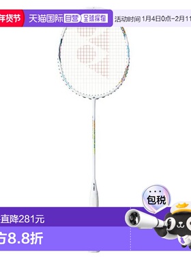 日本直邮 YONEX尤尼克斯 Astrox 33羽毛球专业框架球拍 AX33-626