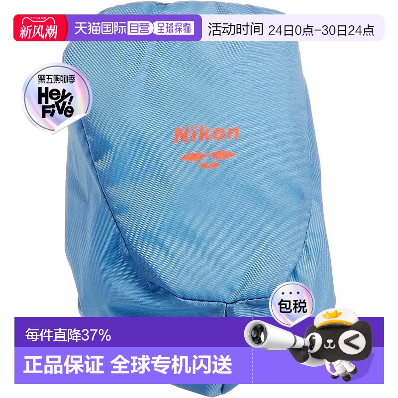 【日本直邮】Nikon尼康 显微镜保护罩套 NSHC