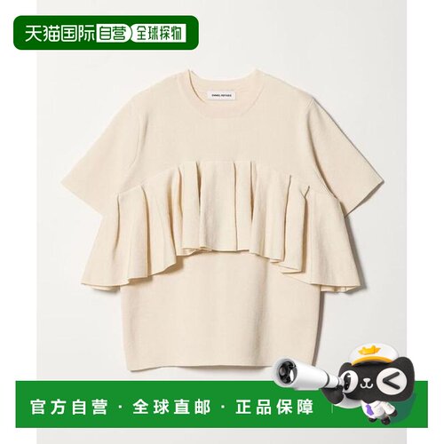 日本直邮green label relaxing EMMEL REFINES EM 胸部荷叶边 短