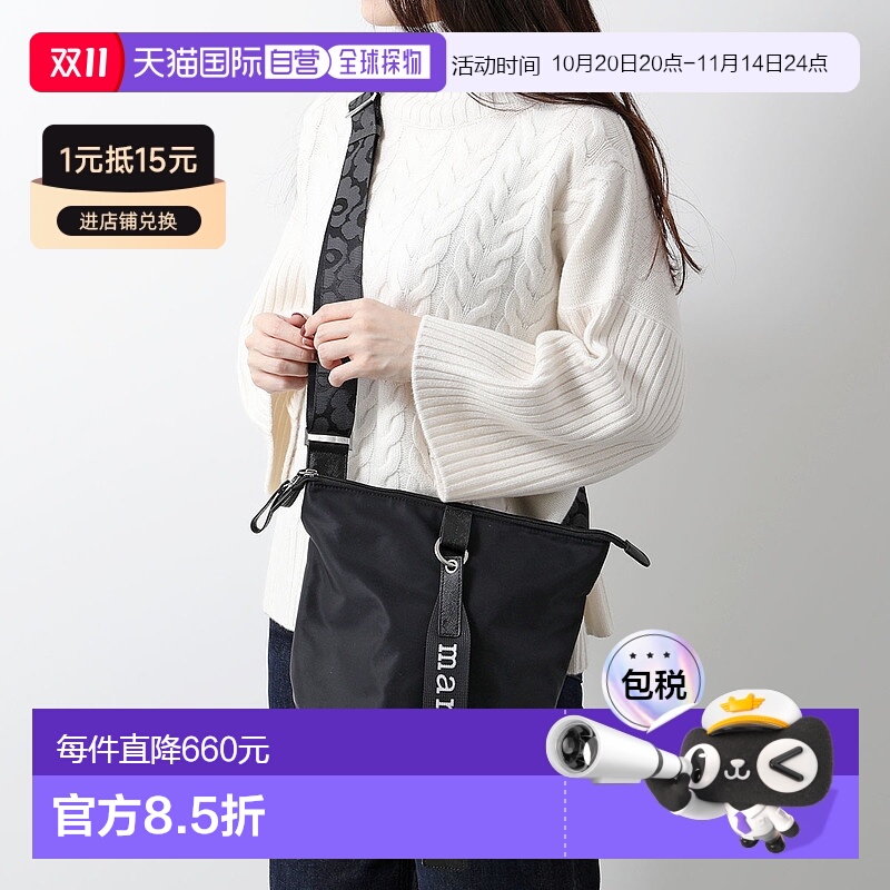 日本直邮marimekko 单肩包CARRY ALL SOLID 091923 女士 Unikko 0