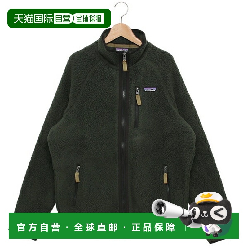 日本直邮Patagonia 男士复古绒毛夹克绿色保暖夹克MS RETRO PILE