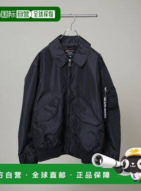 1h可退 日本直邮Alpha Industries男装宽松版型飞行夹克 黑色简约