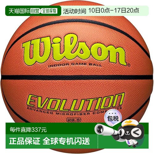 【日本直邮】威尔胜篮球 EVOLUTION 6号 室内 橙/黄 WTB0595XB060