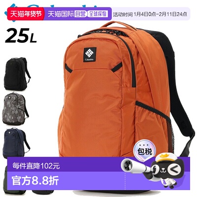 日本直邮Columbia 25L背包男女款户外露营防水日常使用通勤 Panac
