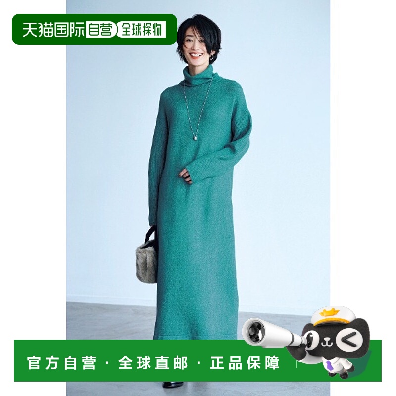 1h可退 日本直邮IEDIT女士宝石色高领针织连衣裙 G304557