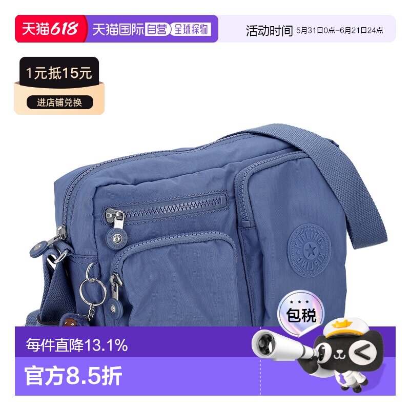 Kipling凯普林斜挎包女士新款轻便百搭KIA9Z83JO