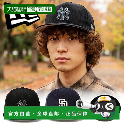 日本直邮NEW ERA 59FIFTY MLB 8W 灯芯绒帽子 2026秋冬 NY Yankee