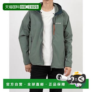 日本直邮mont-bell 诺玛德派克男装 [1106708] 灰色外套夹克户外