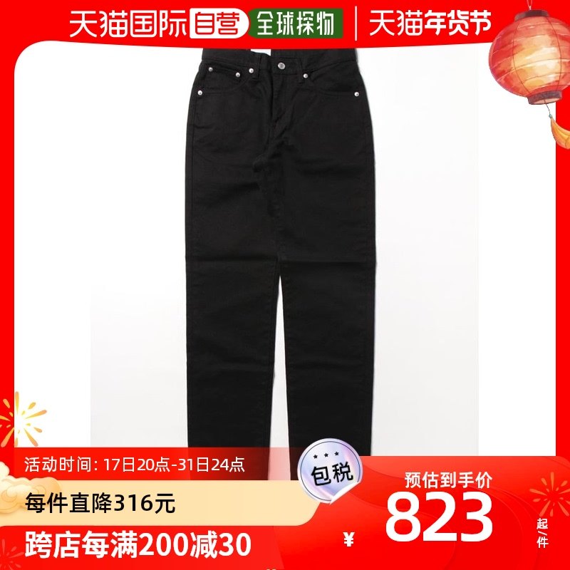 日本直邮EDWIN 男士503款日本制造常规直筒牛仔裤 环保耐穿设计