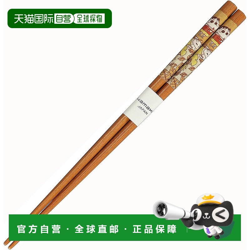 【日本直邮】蜡笔小新筷子 21cm 秋季系列 日本制造 山加 CS13-84